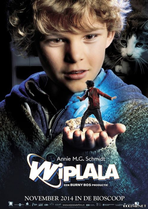 Виплала (2014) Виплала (2014)