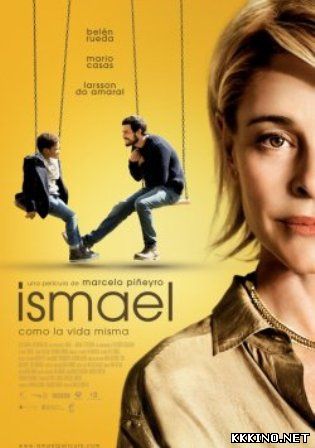 Исмаэль (2013) Исмаэль (2013)