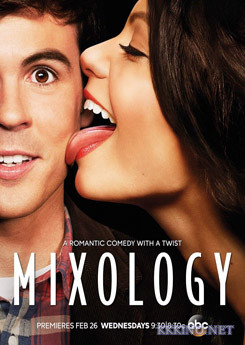 Миксология (2013) Миксология (2013)